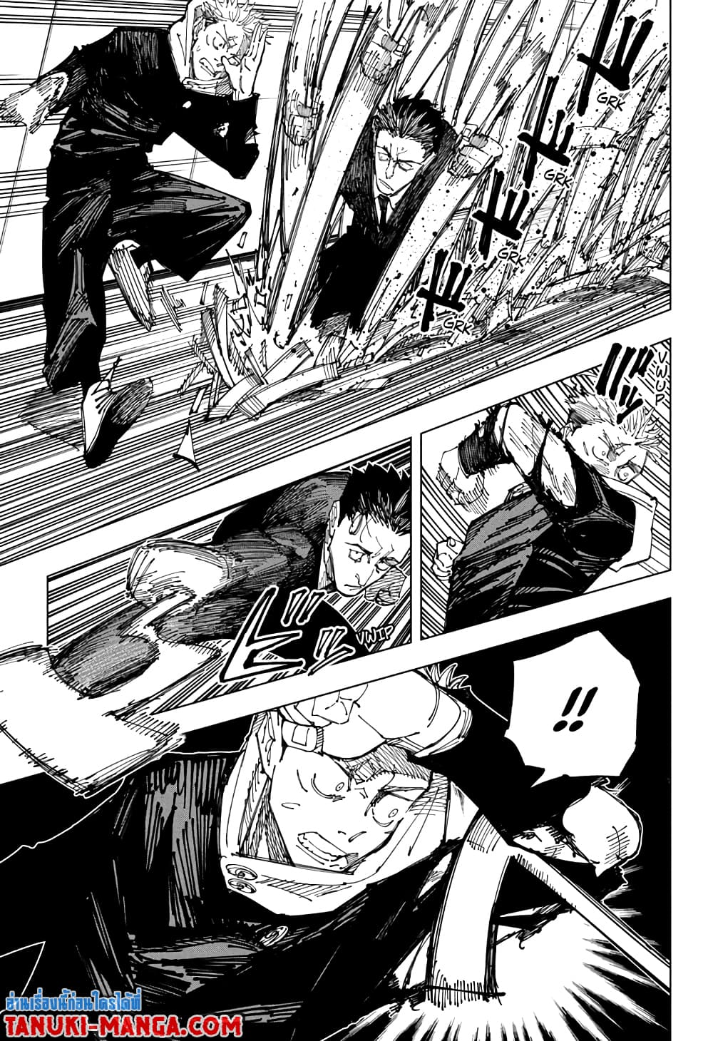 Jujutsu Kaisen page 3