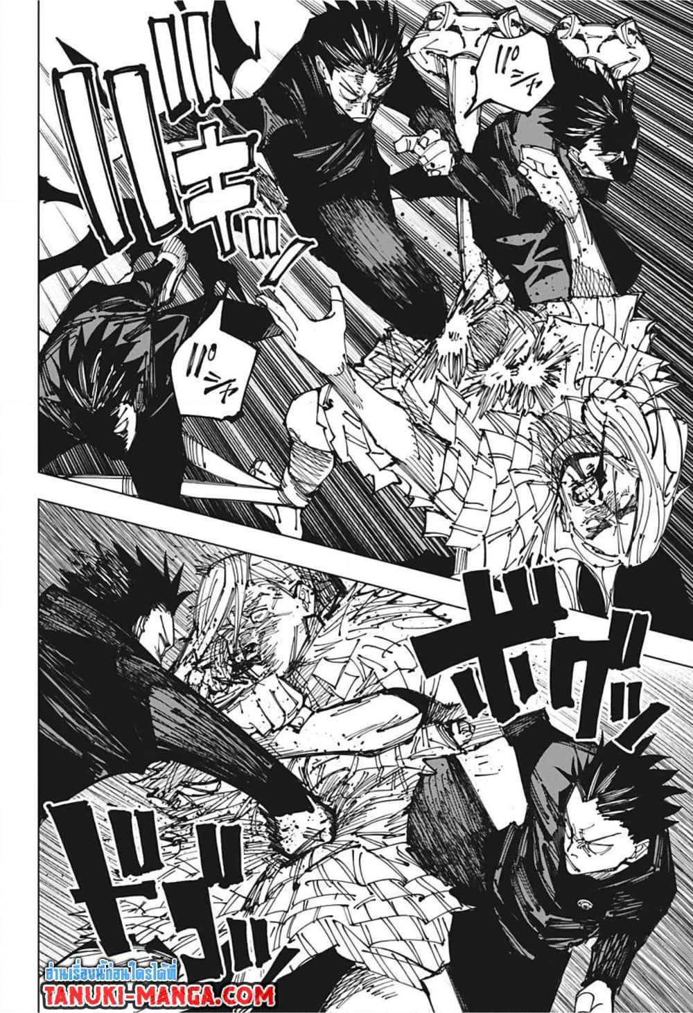 Jujutsu Kaisen page 8