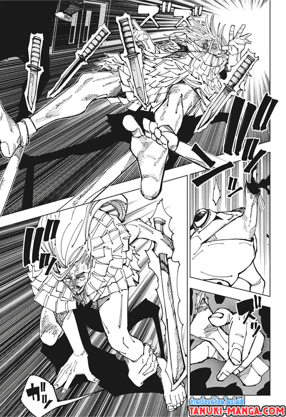 Jujutsu Kaisen page 9