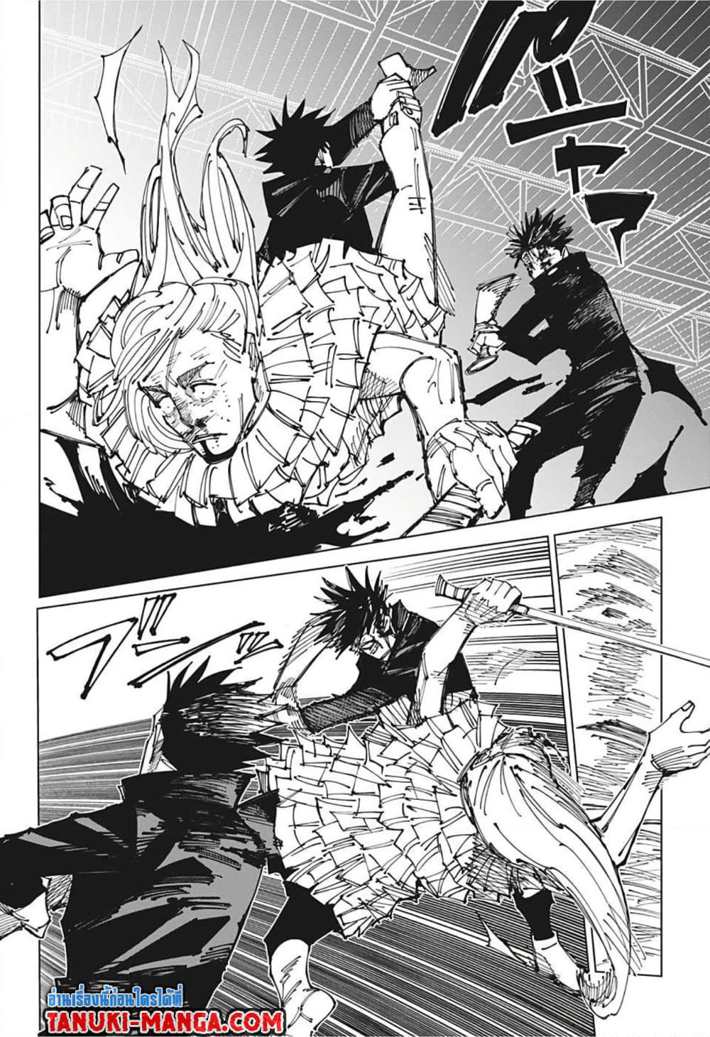 Jujutsu Kaisen page 10