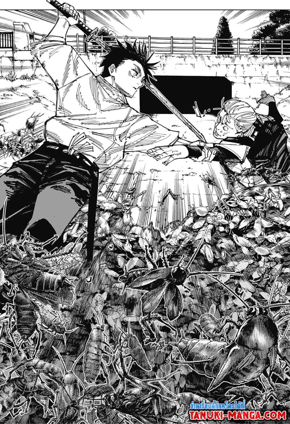 Jujutsu Kaisen page 7
