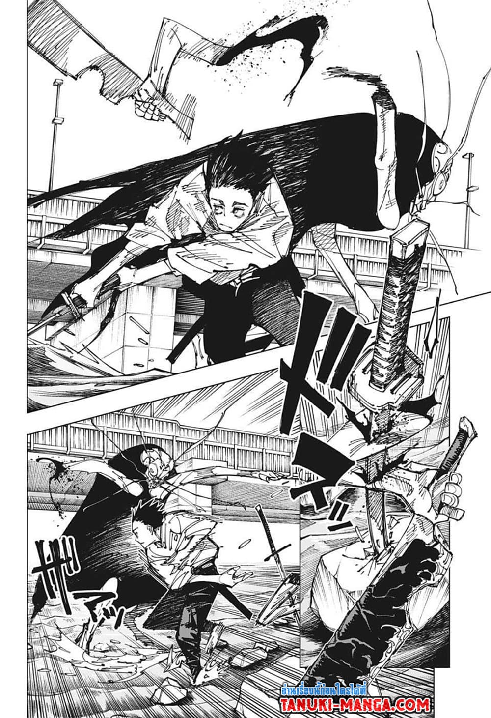 Jujutsu Kaisen page 2