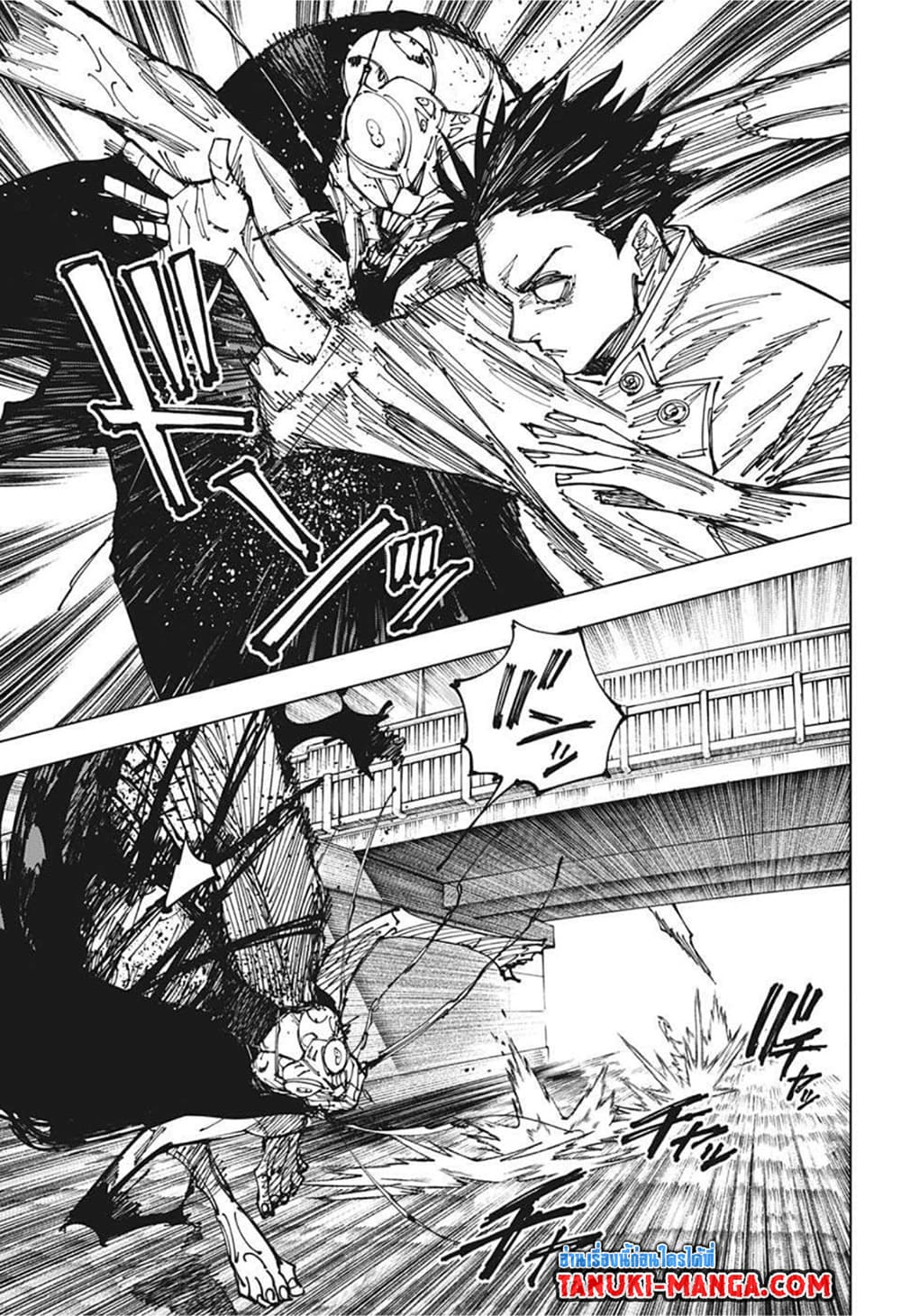 Jujutsu Kaisen page 3