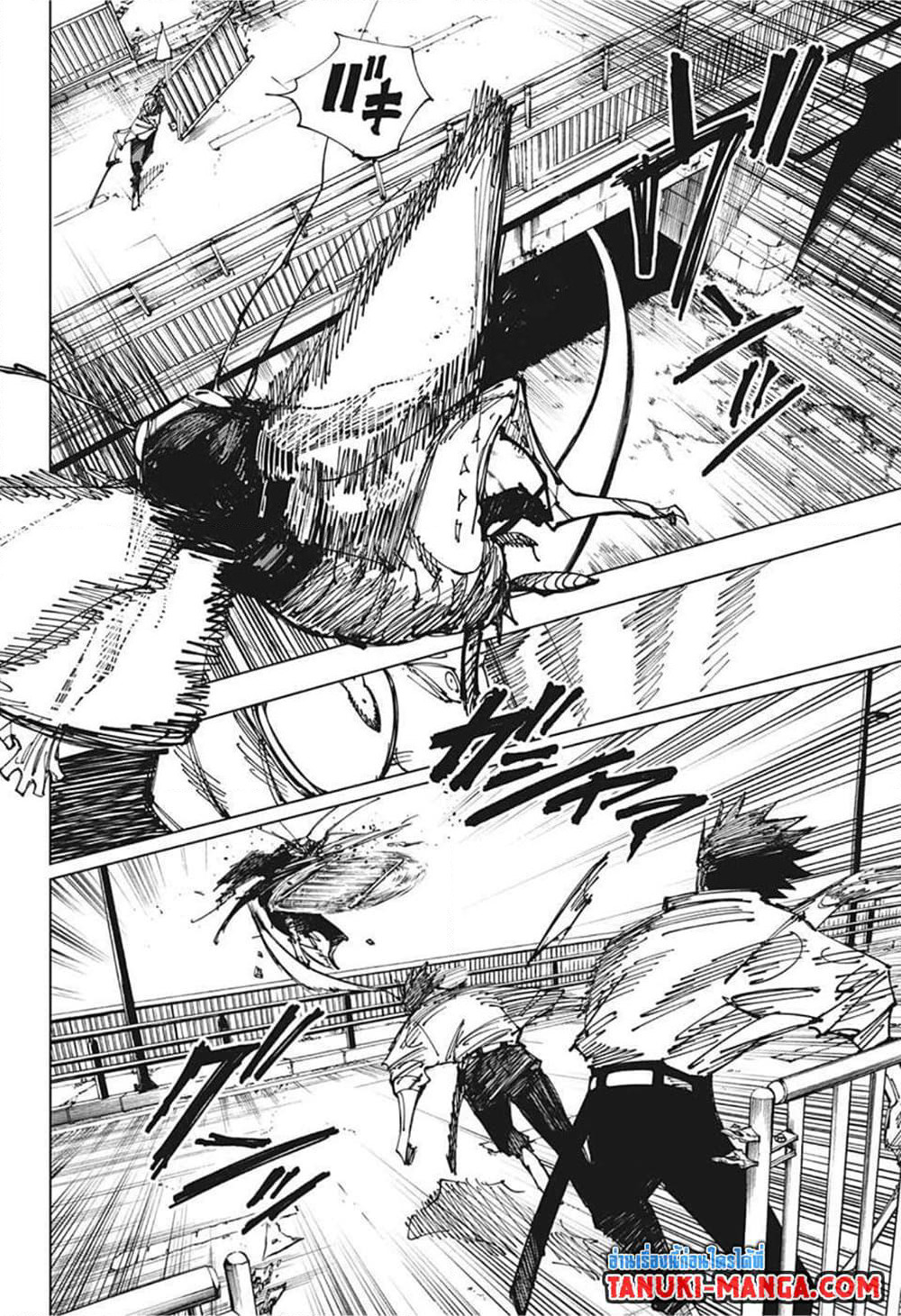 Jujutsu Kaisen page 4