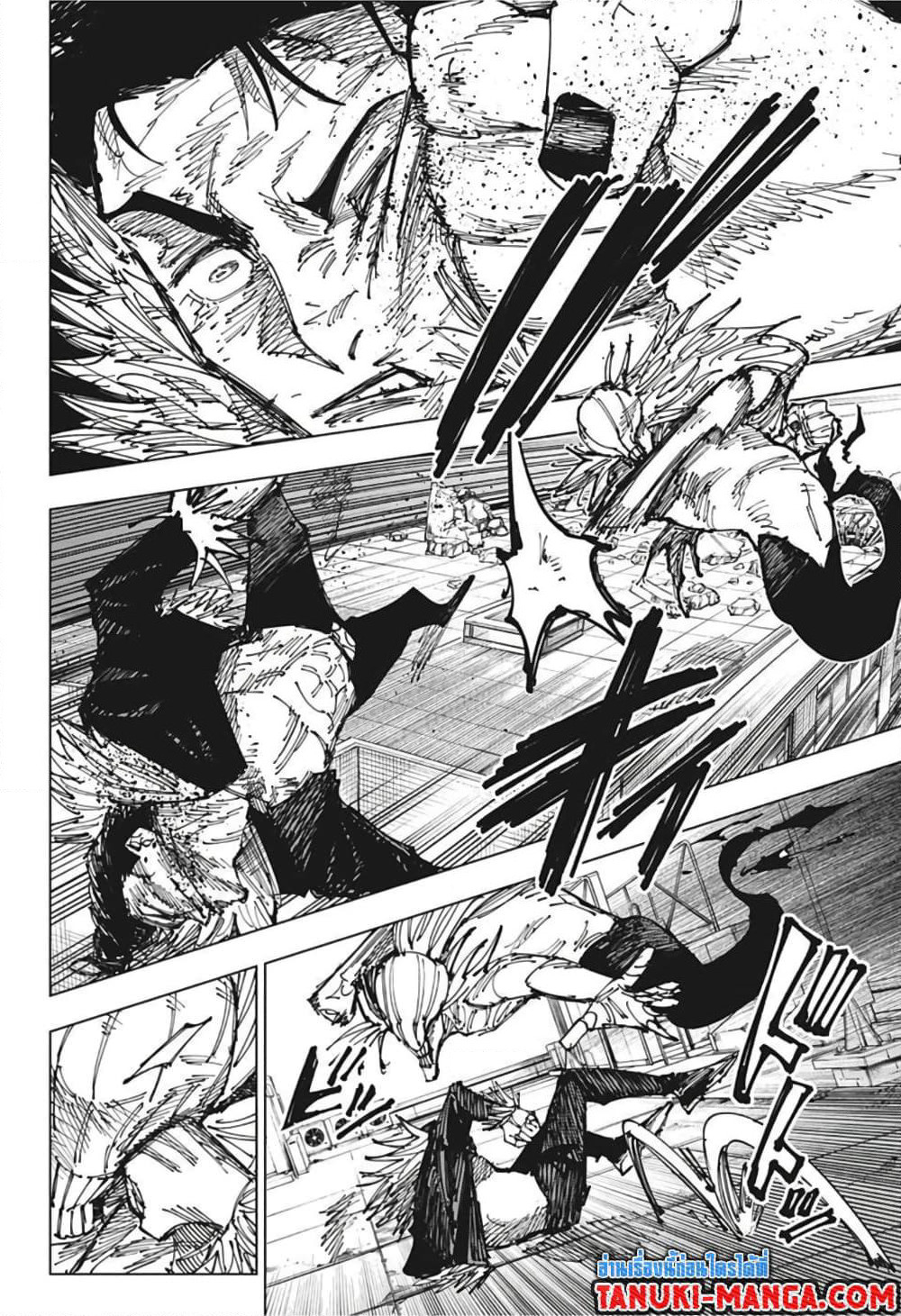 Jujutsu Kaisen page 9