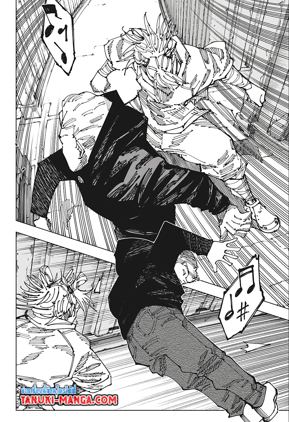 Jujutsu Kaisen page 3