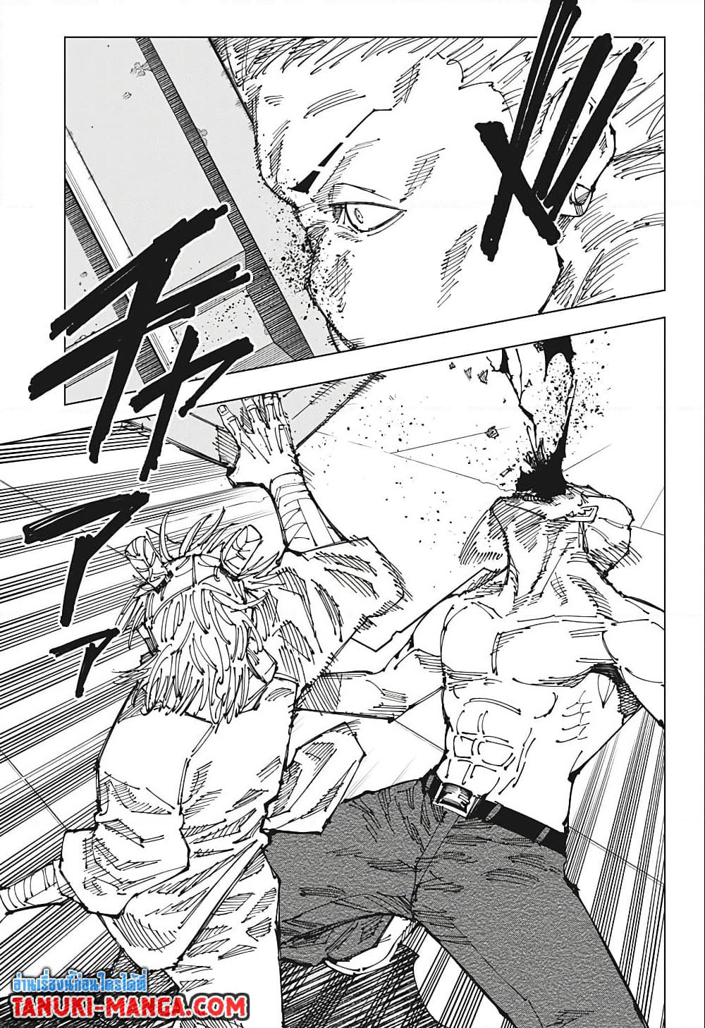 Jujutsu Kaisen page 6