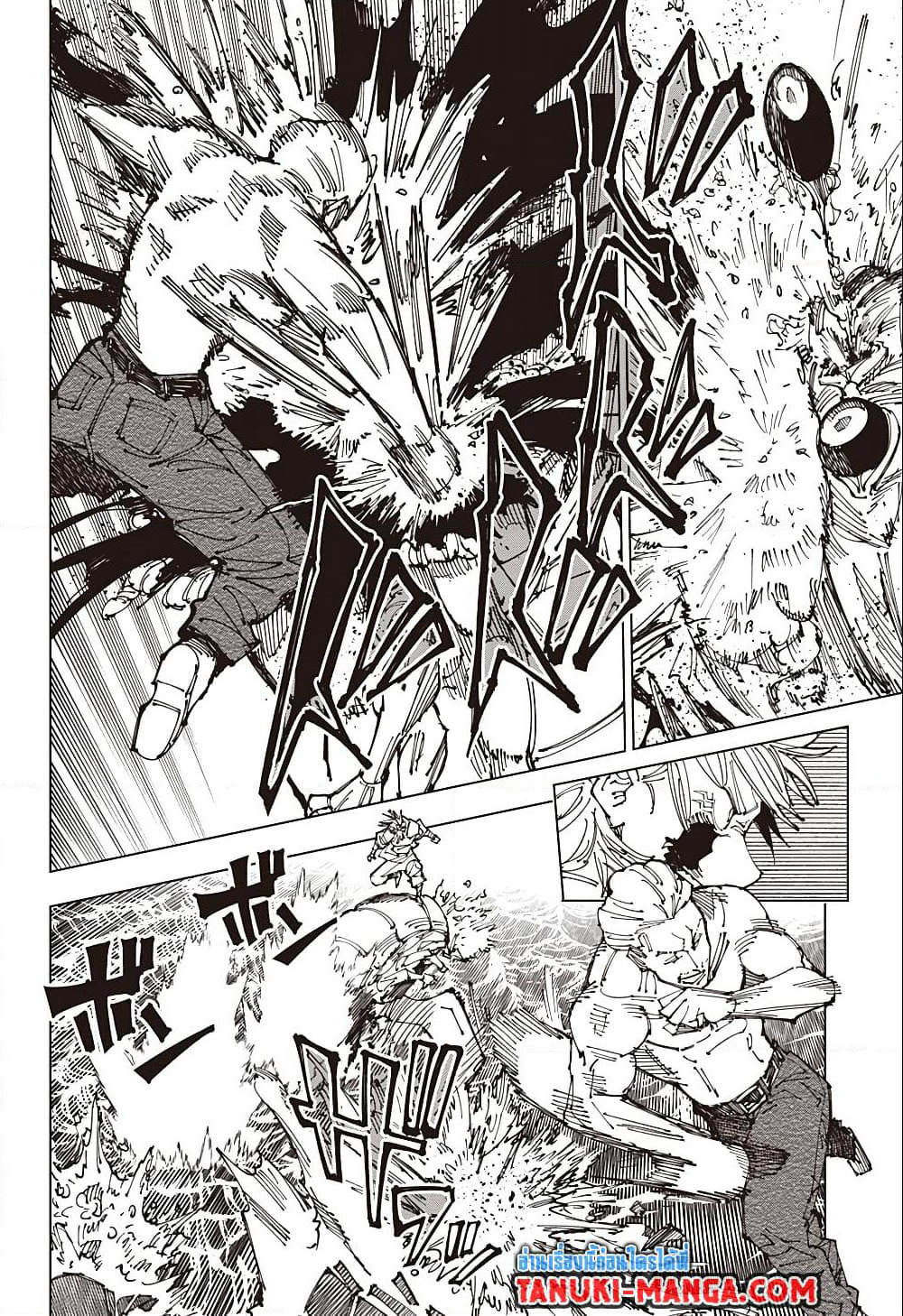 Jujutsu Kaisen page 7