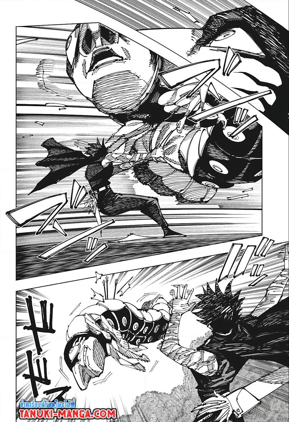 Jujutsu Kaisen page 7