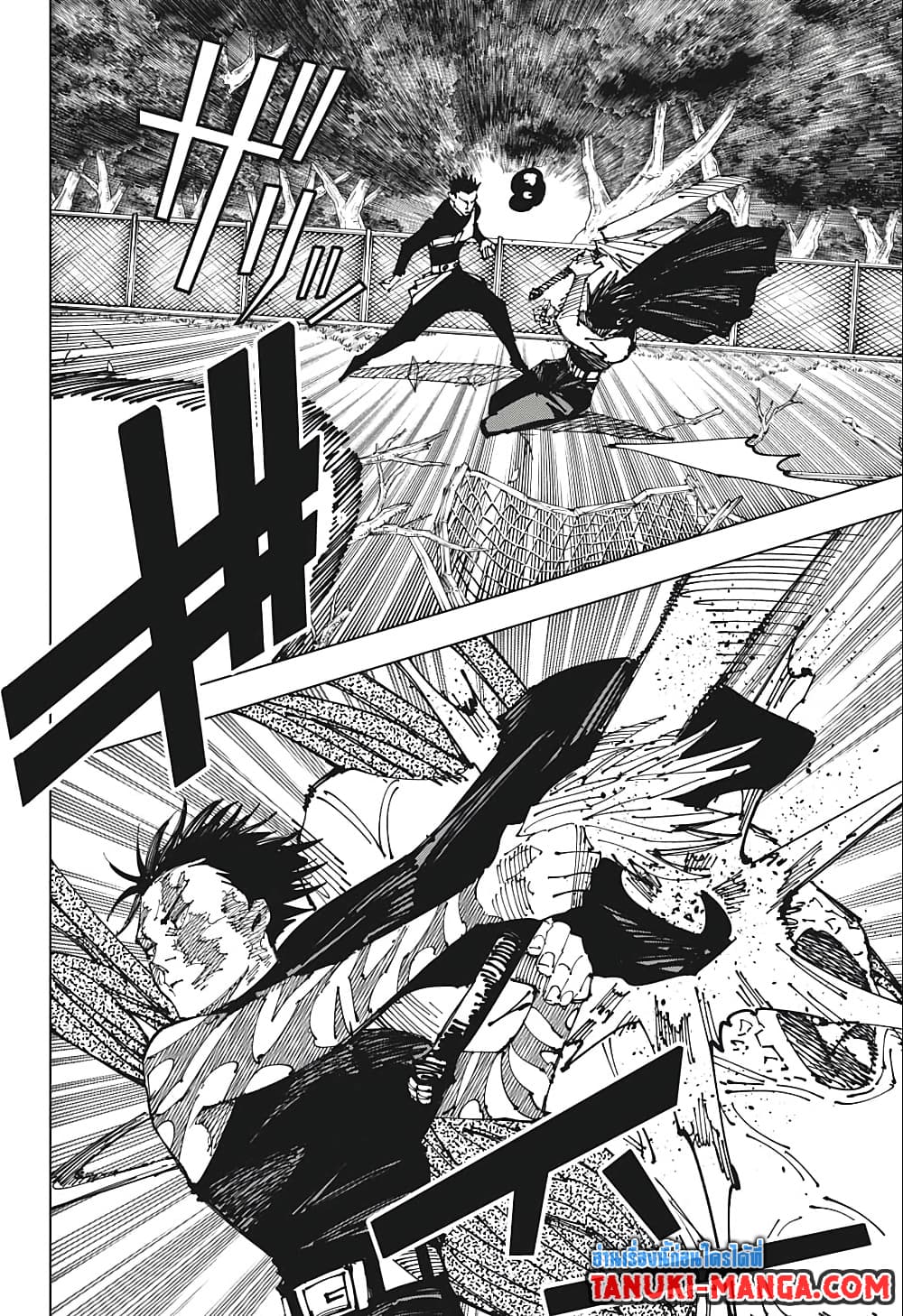 Jujutsu Kaisen page 4