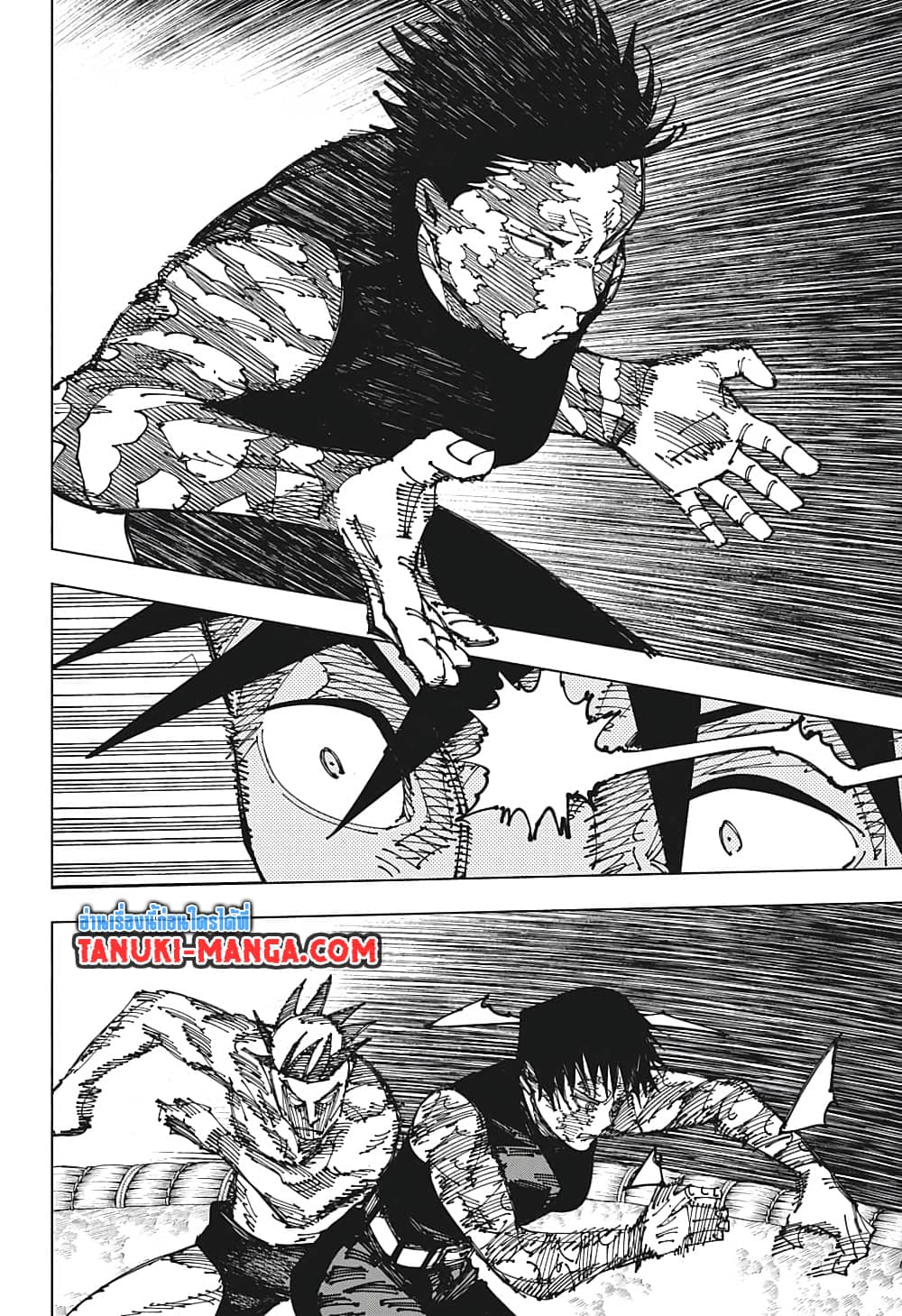 Jujutsu Kaisen page 6