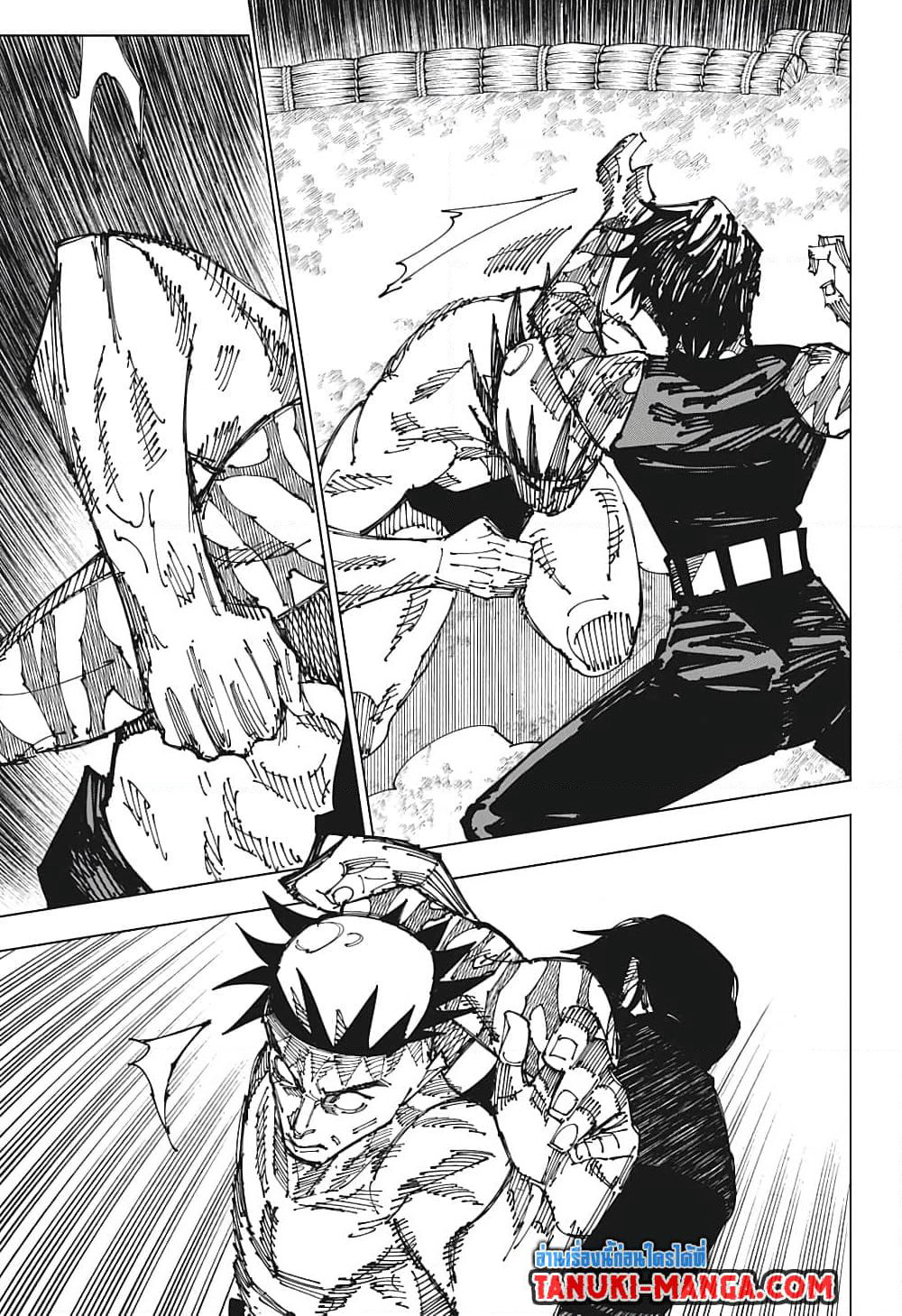 Jujutsu Kaisen page 7