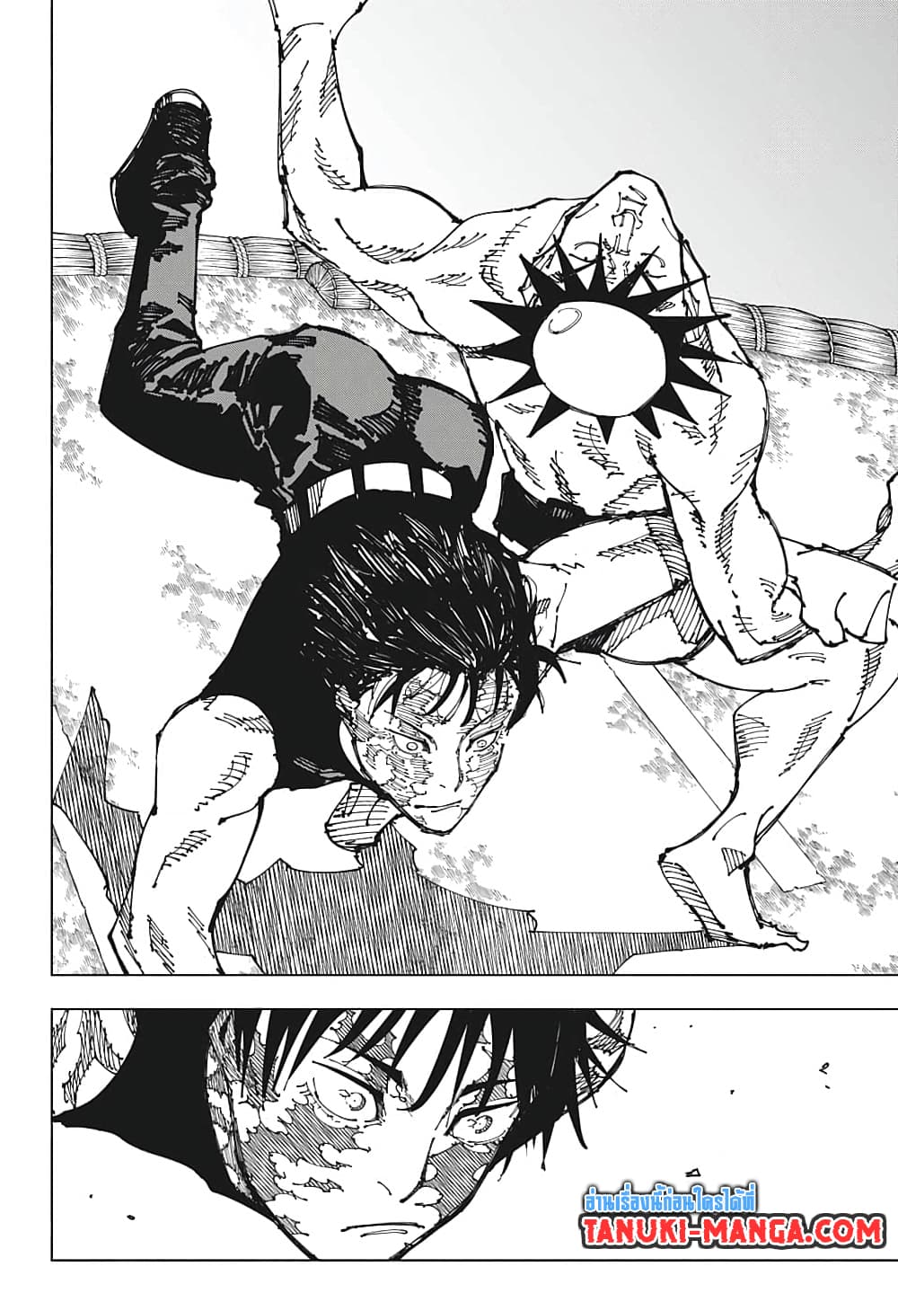 Jujutsu Kaisen page 8