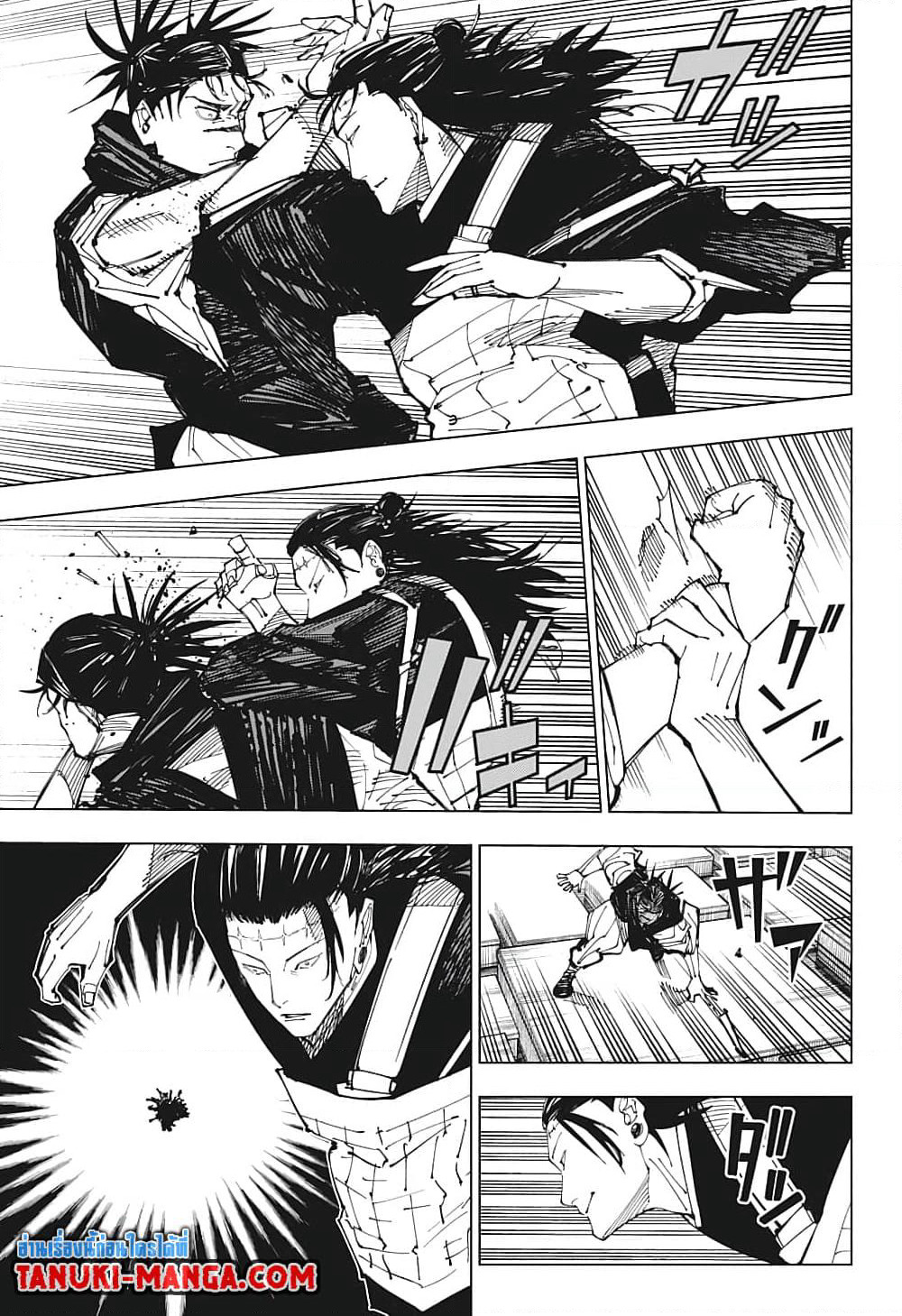 Jujutsu Kaisen page 6