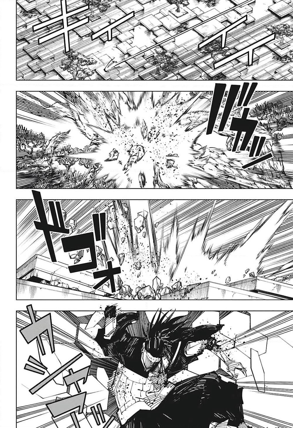 Jujutsu Kaisen page 8