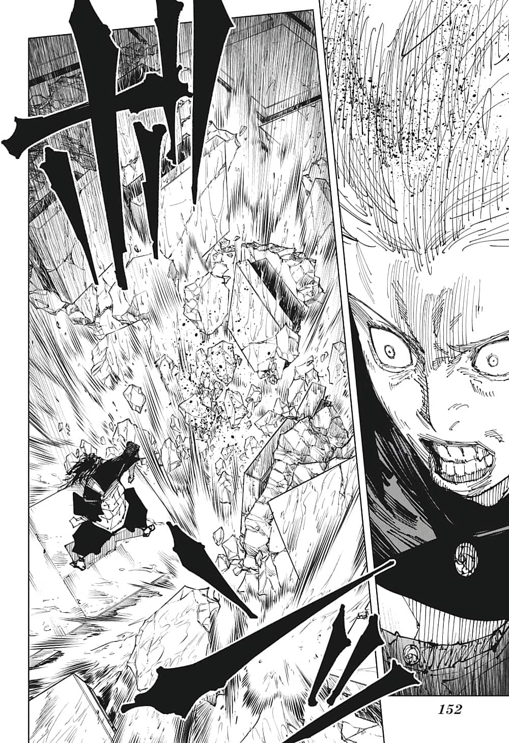 Jujutsu Kaisen page 10