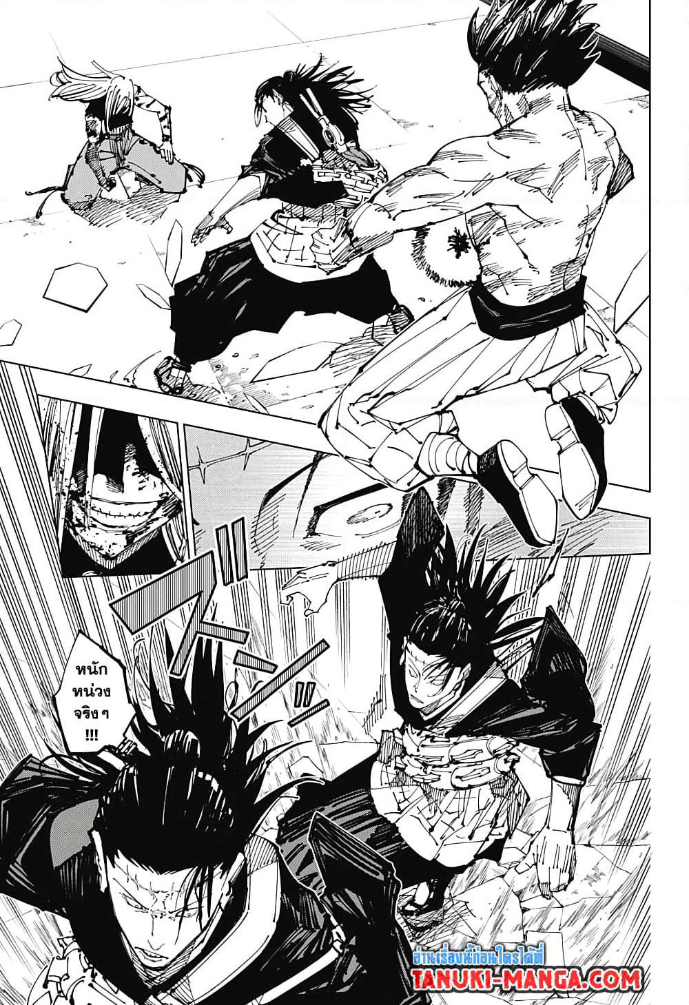 Jujutsu Kaisen page 3
