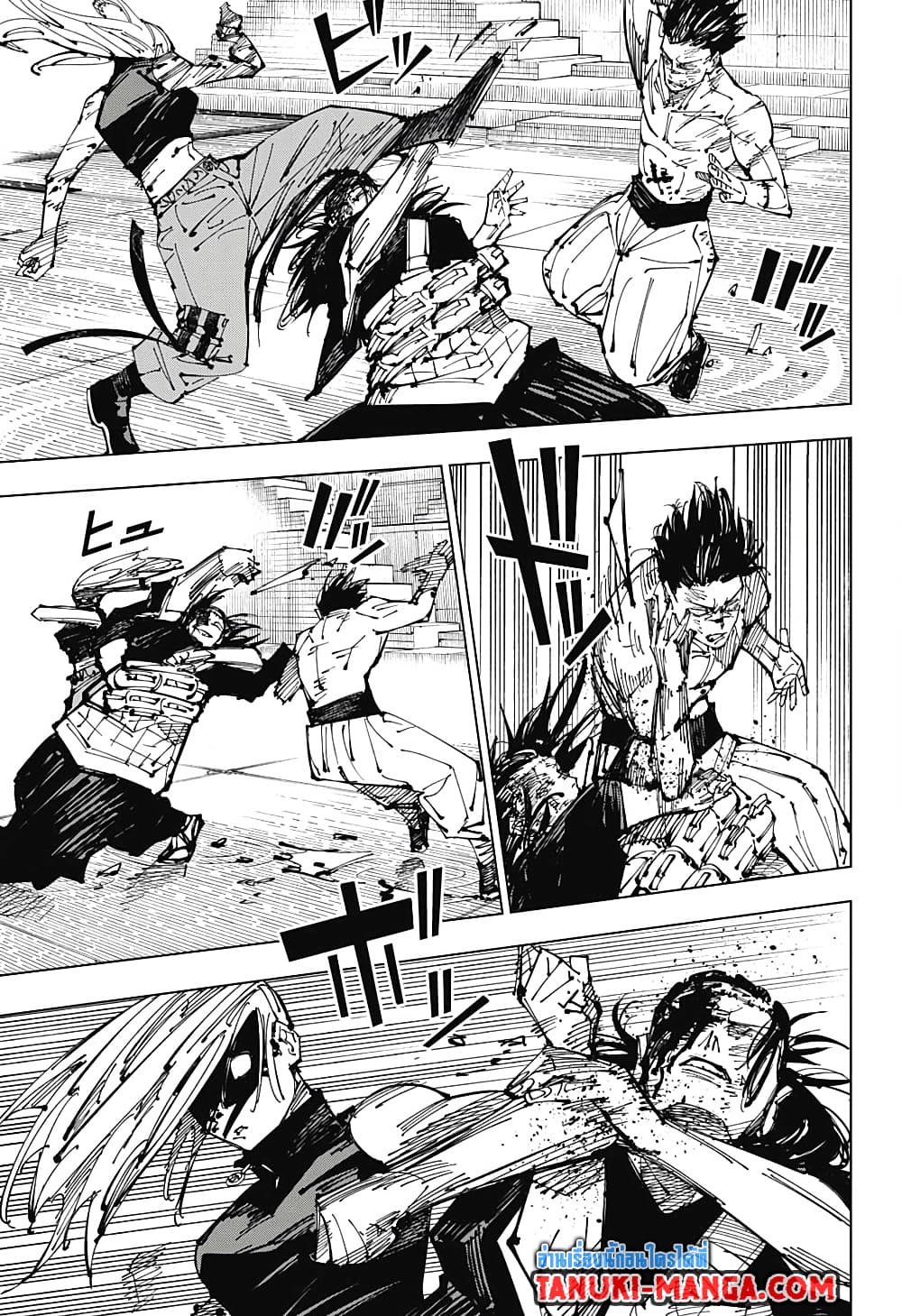 Jujutsu Kaisen page 7