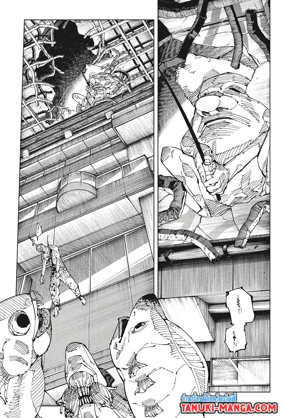 Jujutsu Kaisen page 9