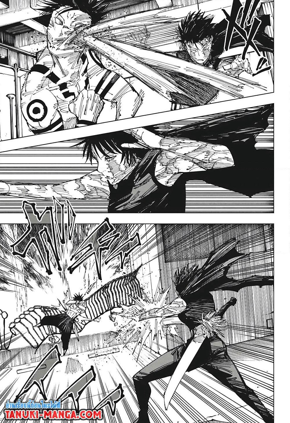 Jujutsu Kaisen page 7