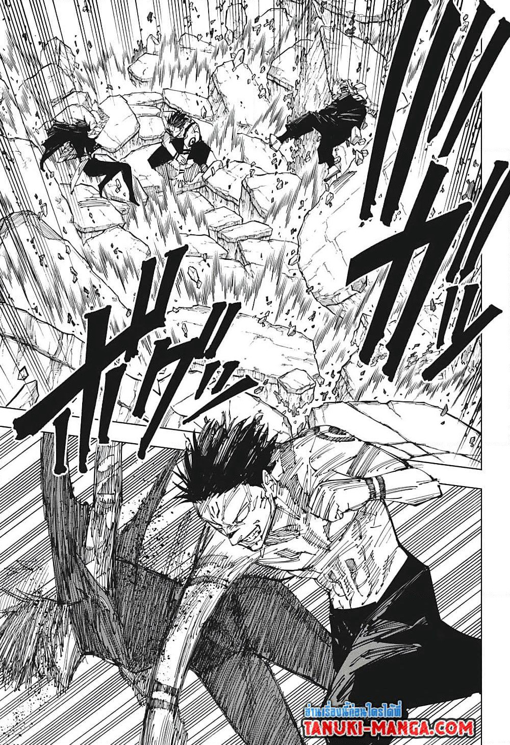 Jujutsu Kaisen page 12