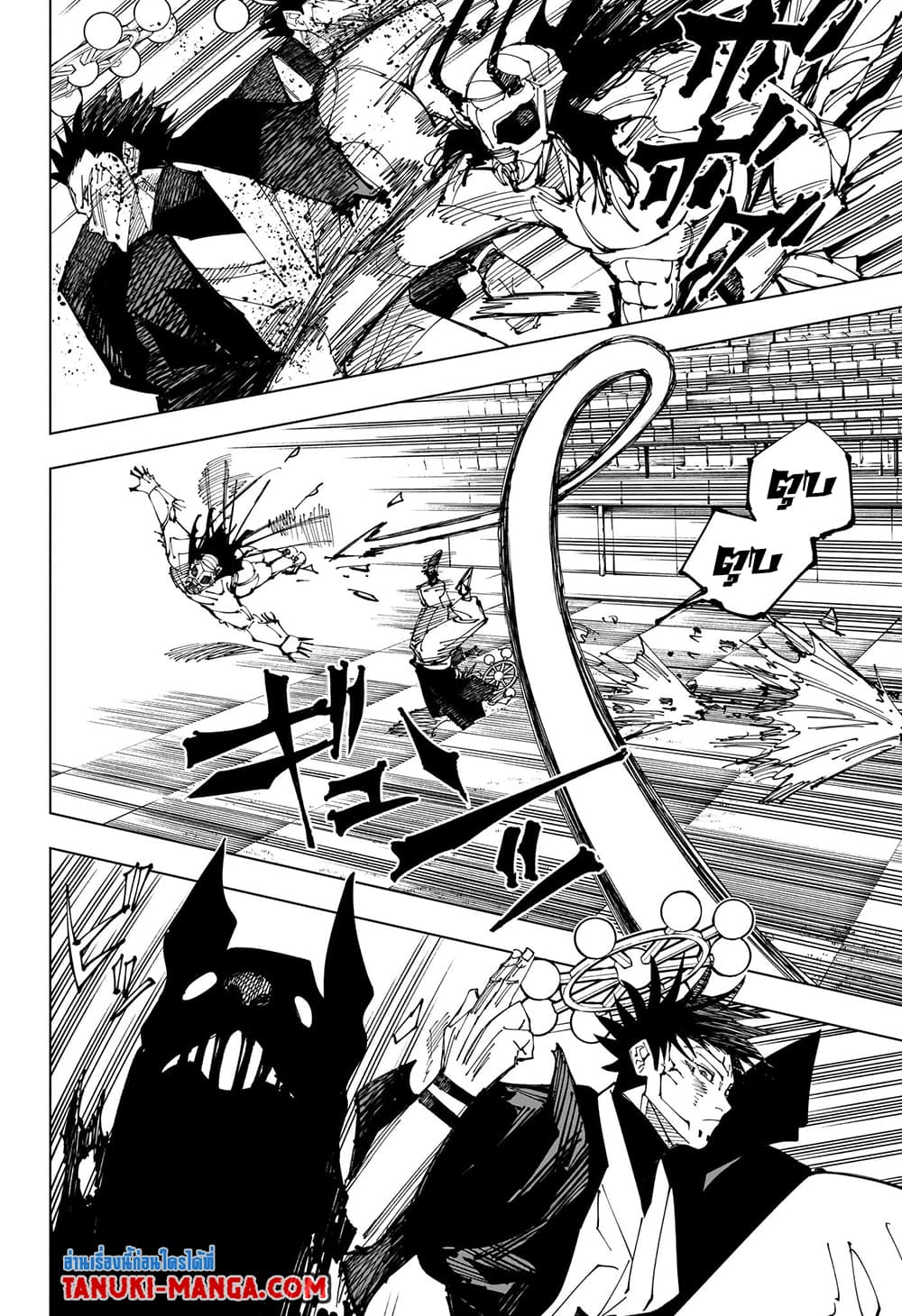 Jujutsu Kaisen page 4