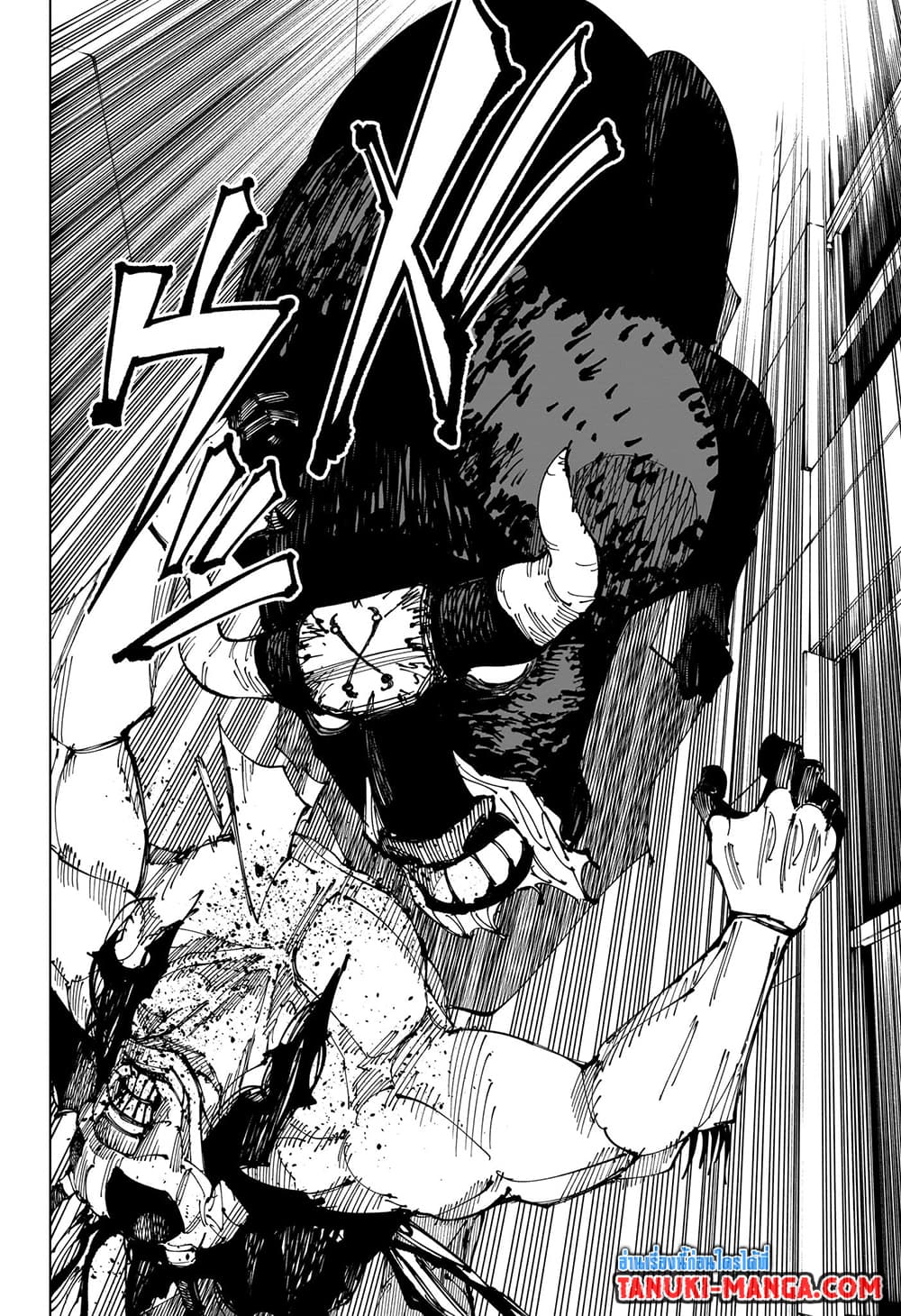 Jujutsu Kaisen page 10