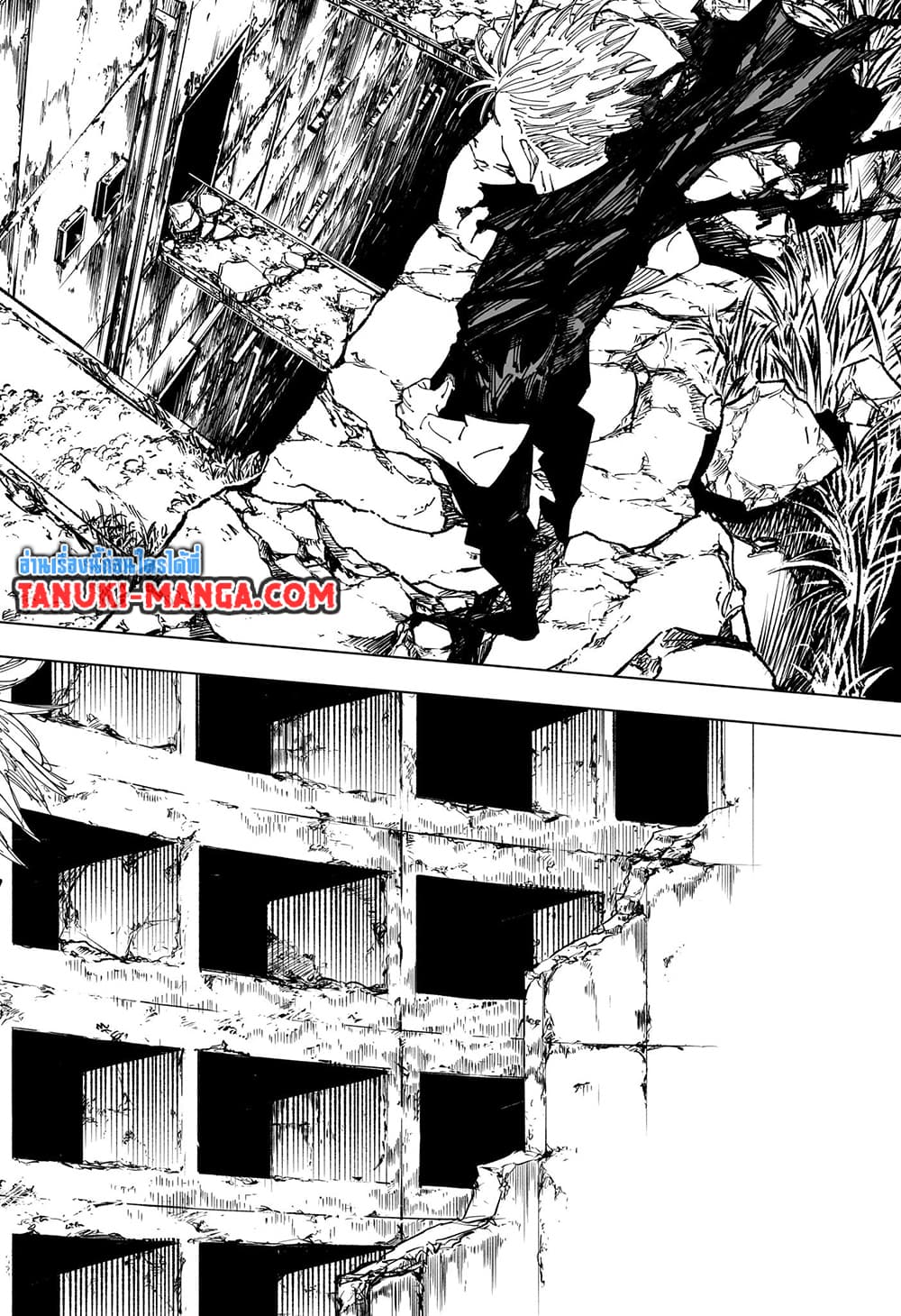 Jujutsu Kaisen page 10
