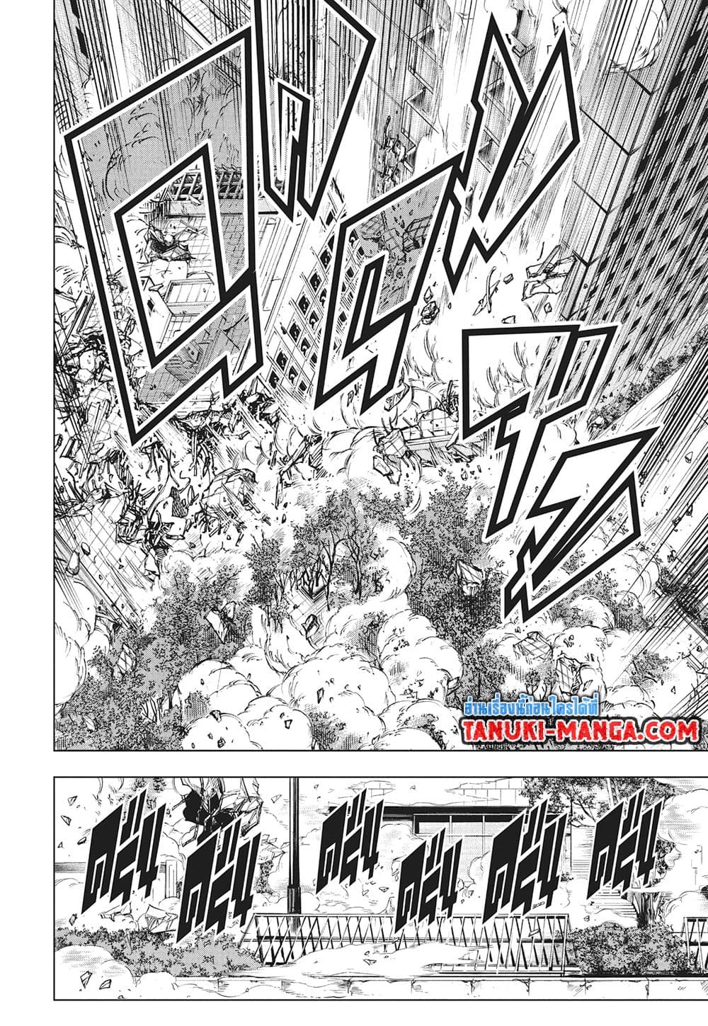 Jujutsu Kaisen page 18