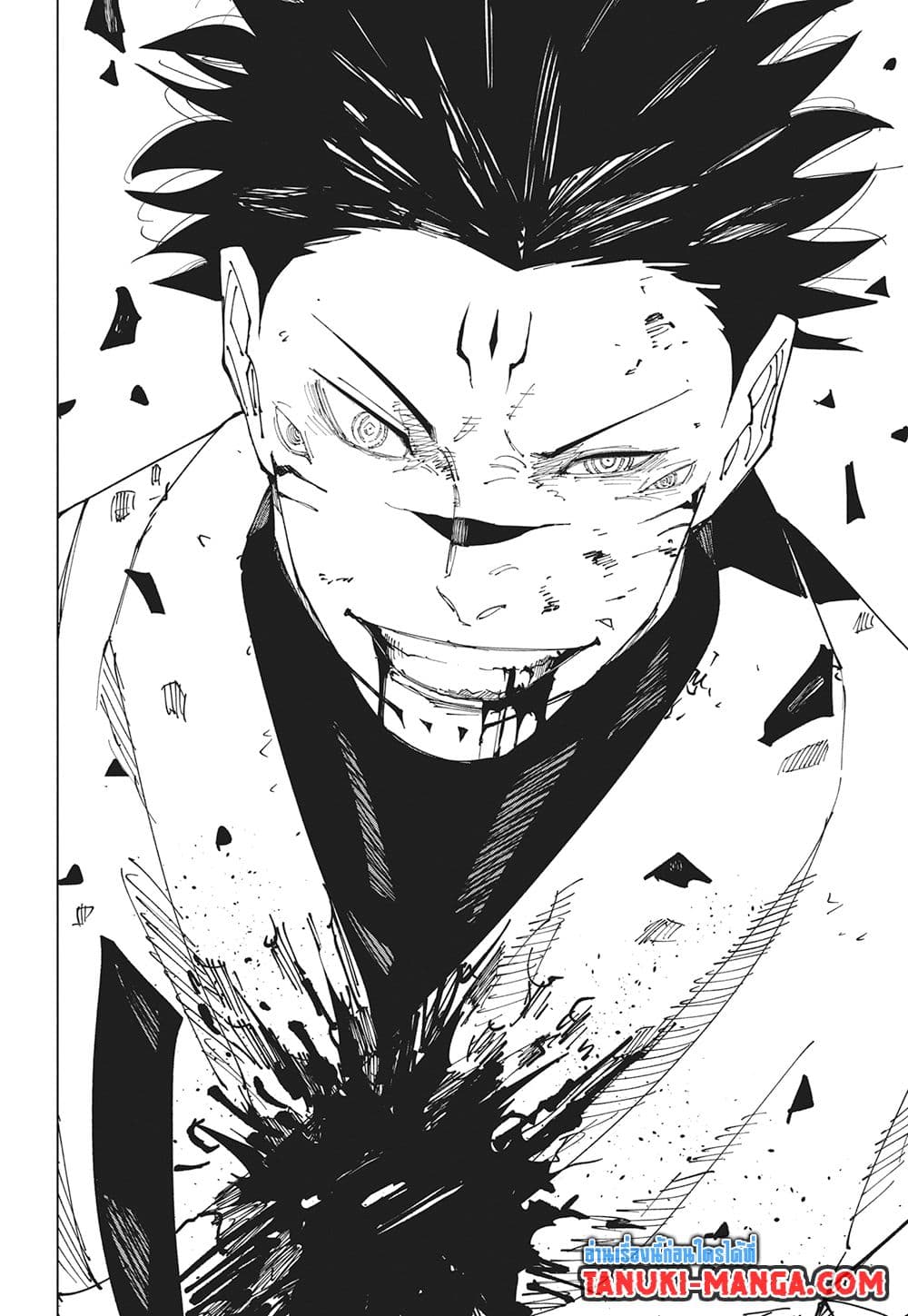 Jujutsu Kaisen page 9