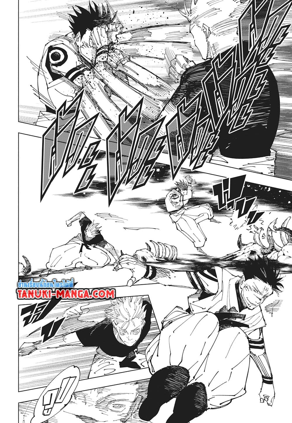 Jujutsu Kaisen page 4