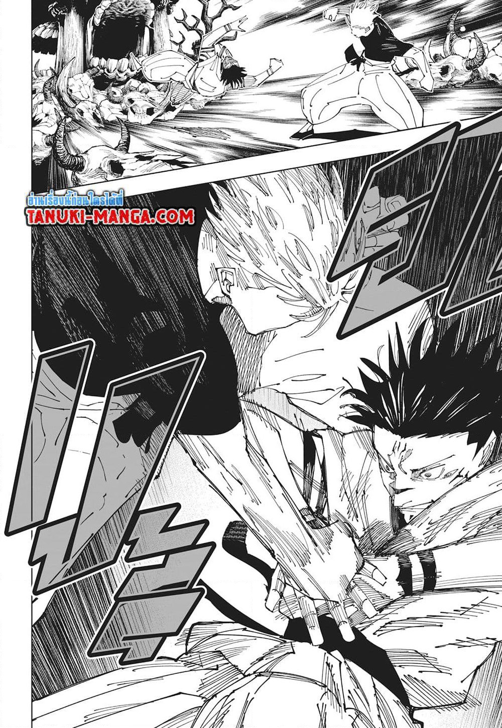 Jujutsu Kaisen page 6