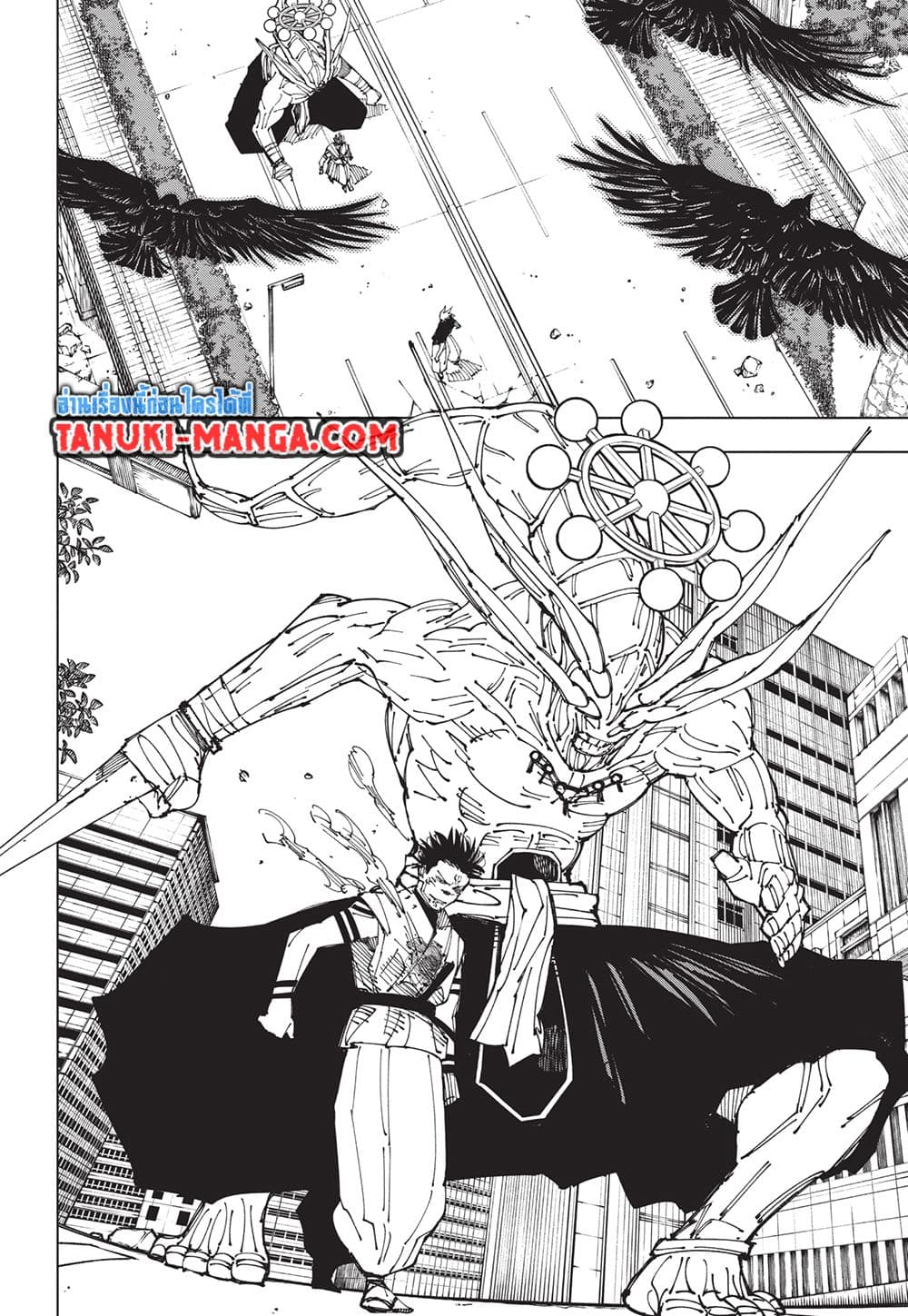 Jujutsu Kaisen page 2