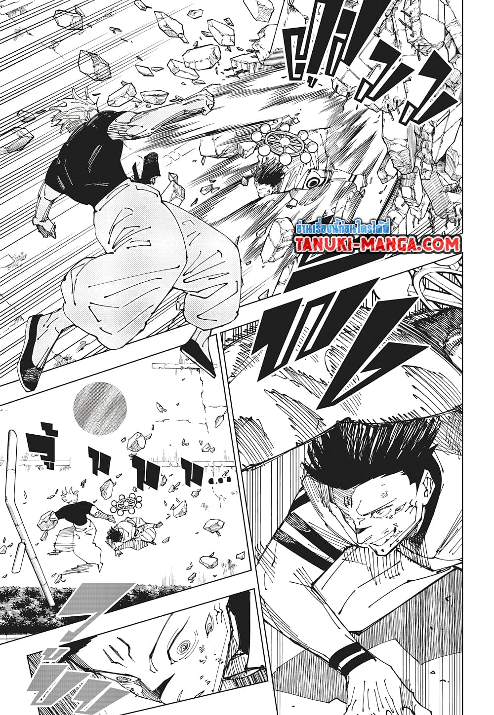 Jujutsu Kaisen page 6