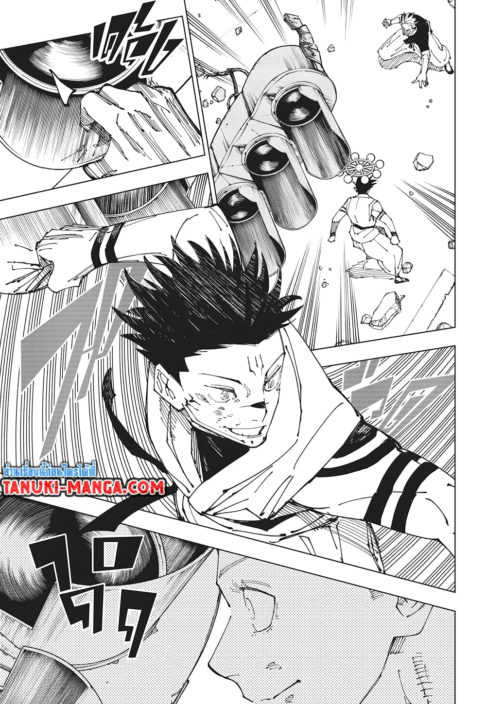 Jujutsu Kaisen page 14