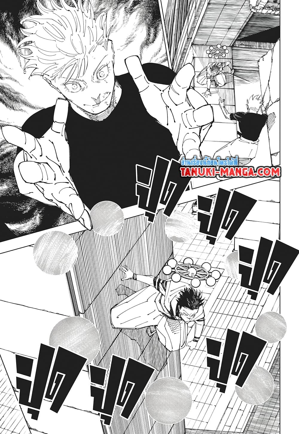 Jujutsu Kaisen page 3