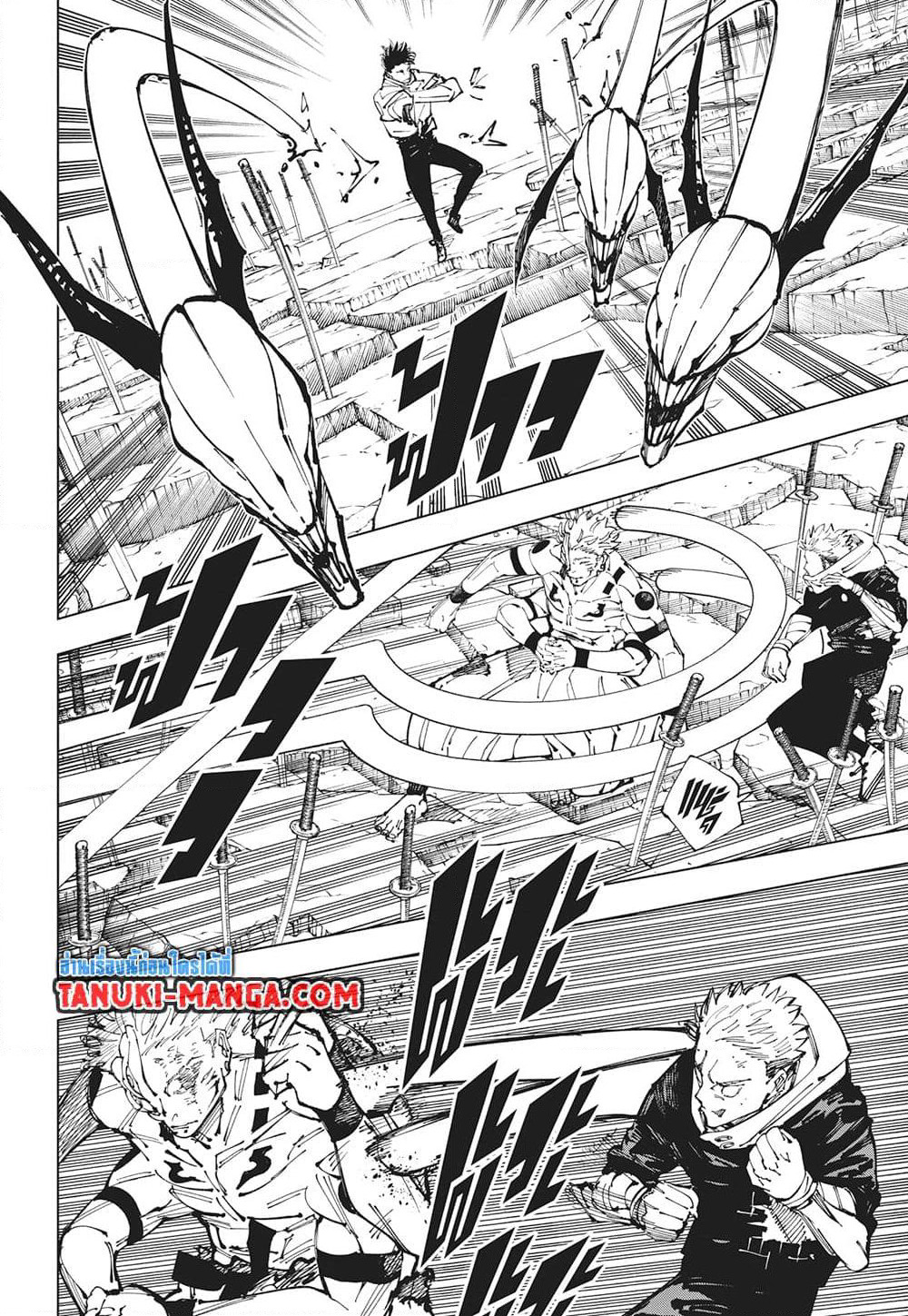 Jujutsu Kaisen page 2