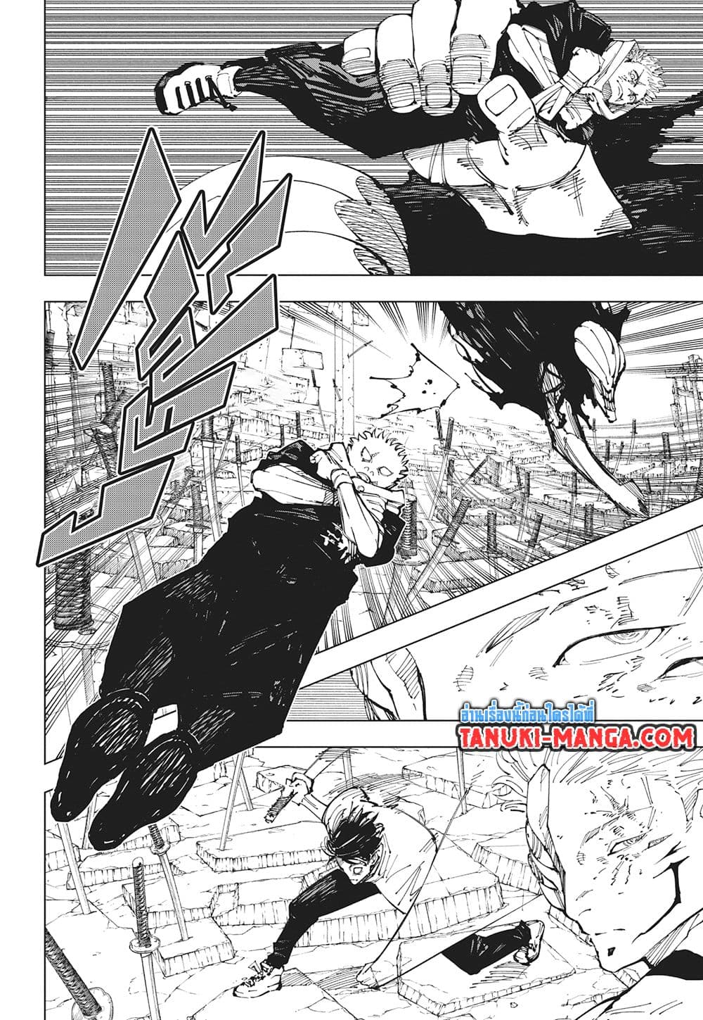 Jujutsu Kaisen page 6