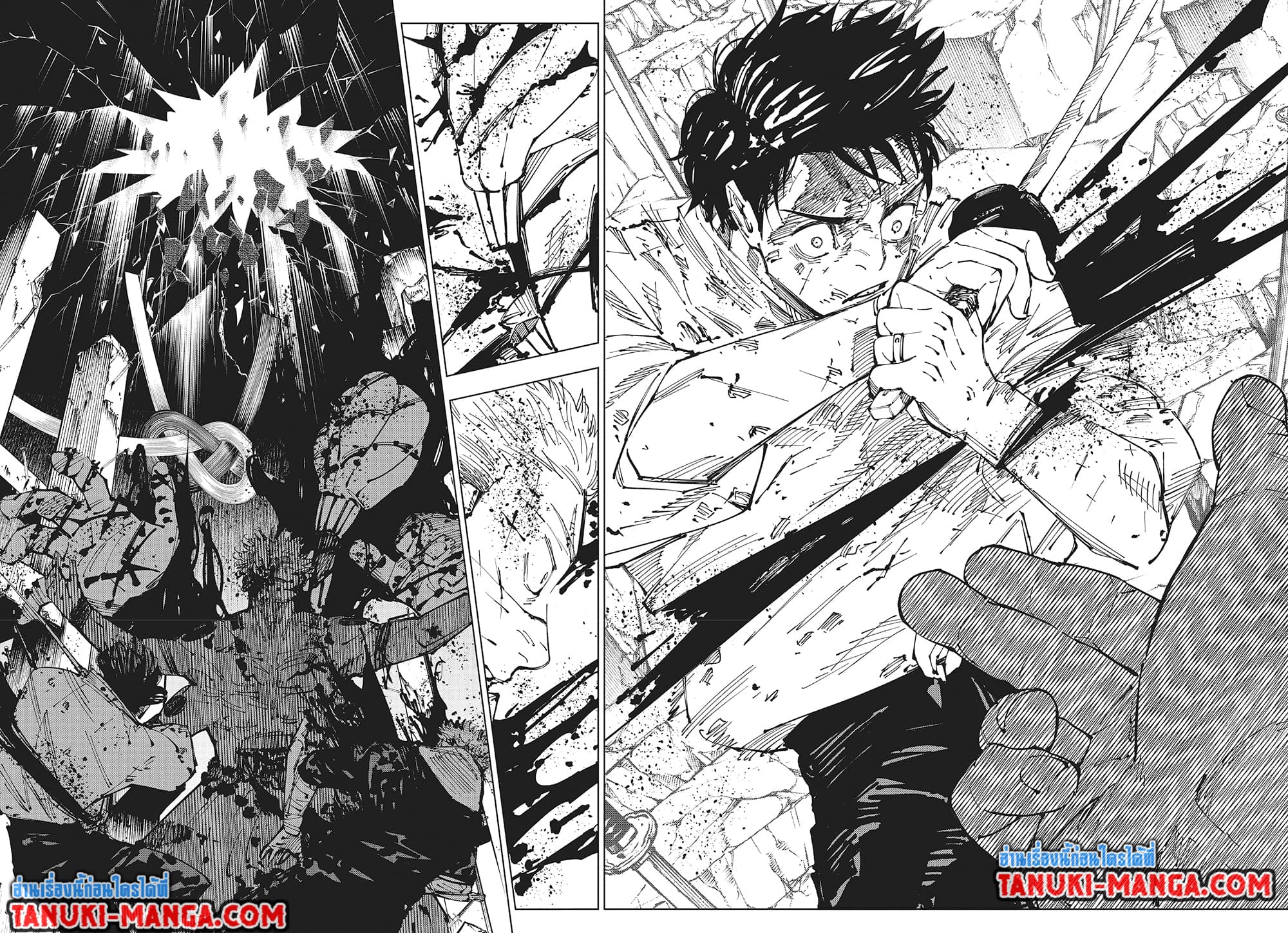 Jujutsu Kaisen page 16
