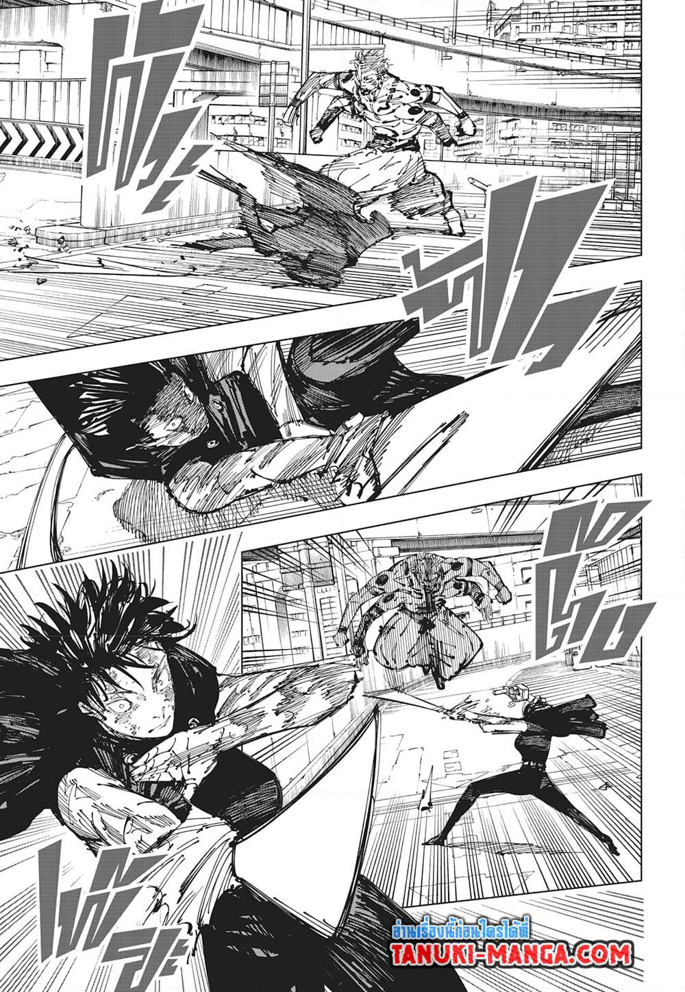 Jujutsu Kaisen page 10
