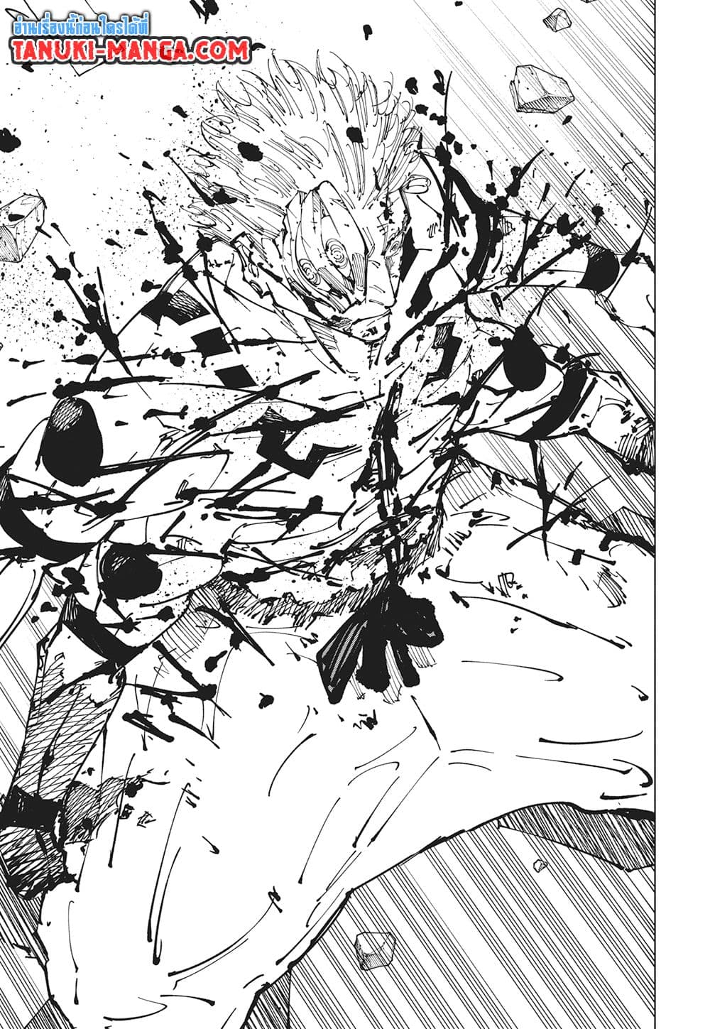 Jujutsu Kaisen page 9