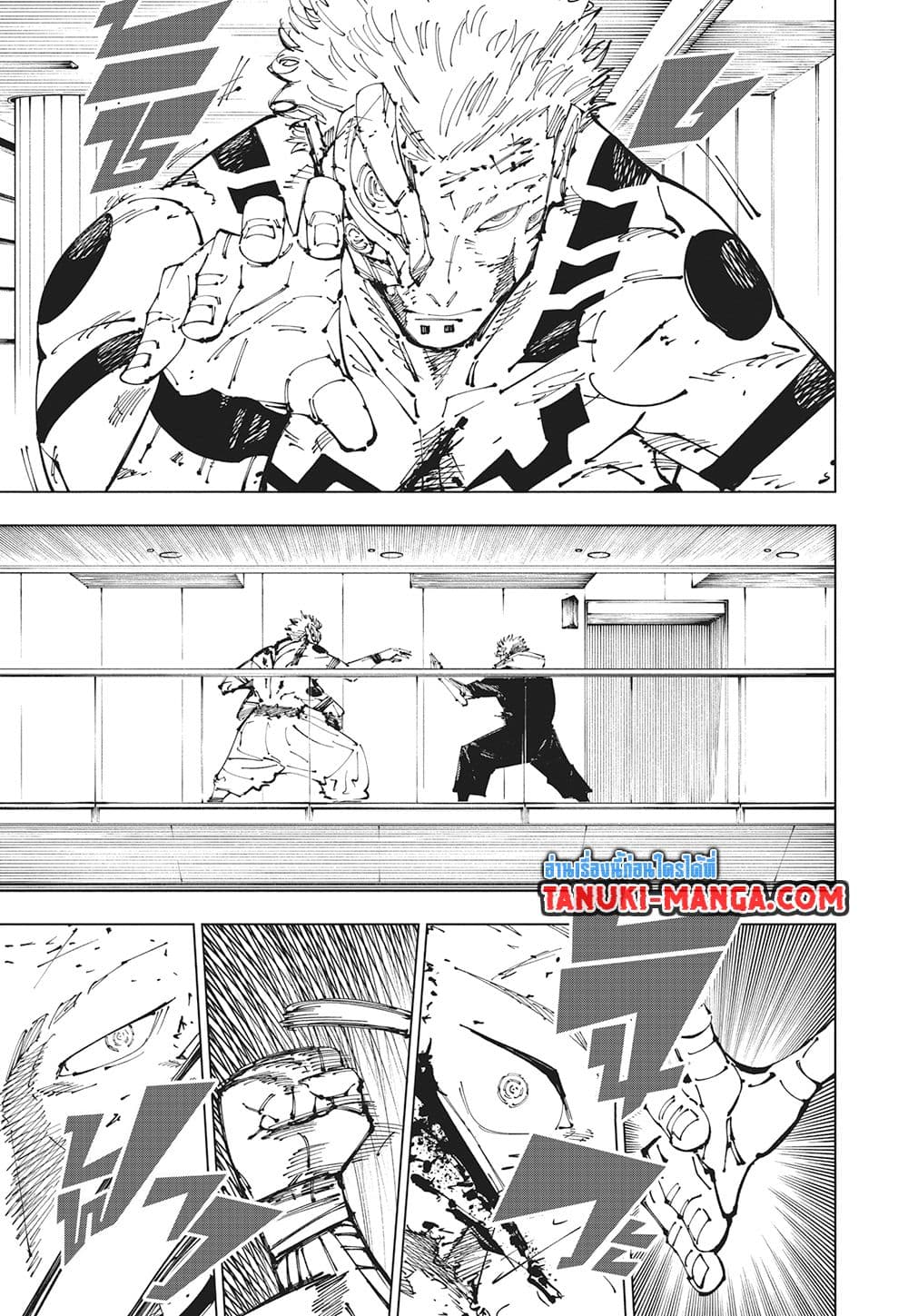 Jujutsu Kaisen page 3