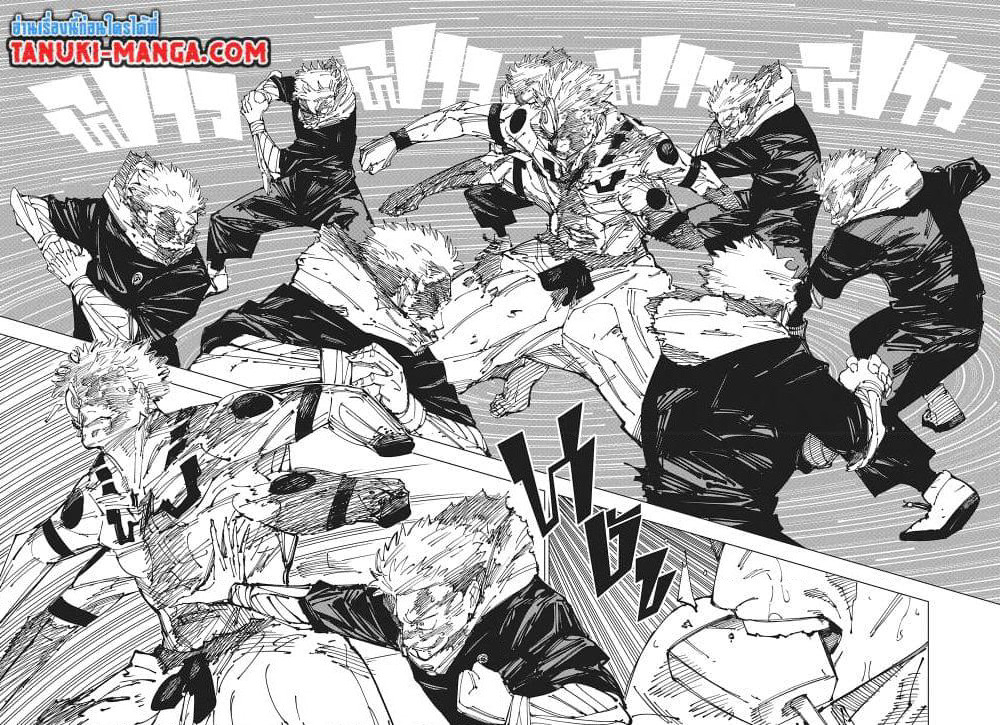 Jujutsu Kaisen page 8