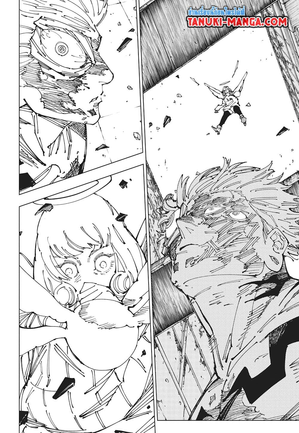 Jujutsu Kaisen page 14