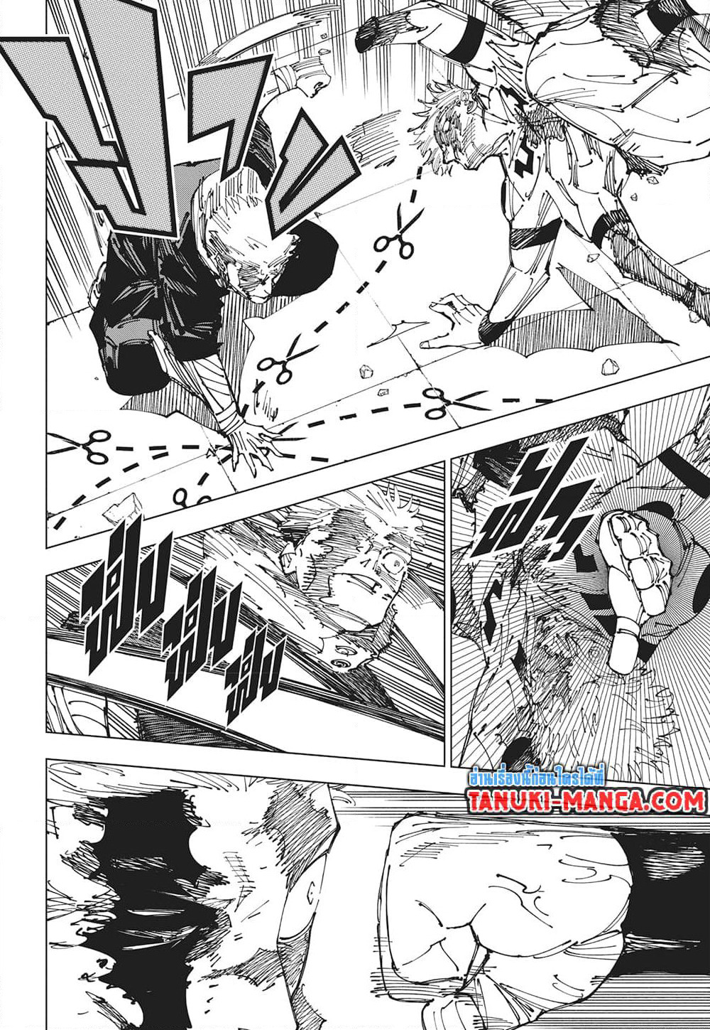 Jujutsu Kaisen page 10