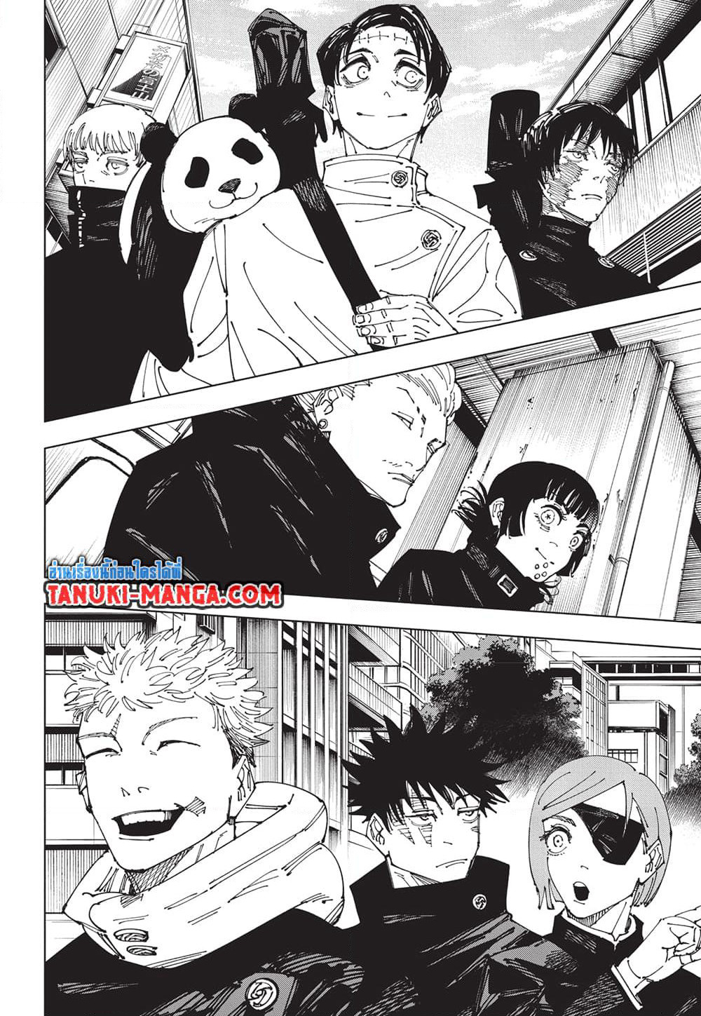 Jujutsu Kaisen page 19