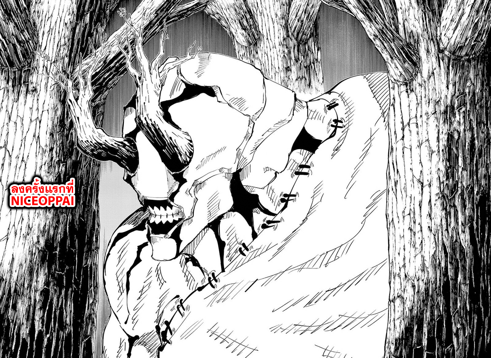 Jujutsu Kaisen page 19