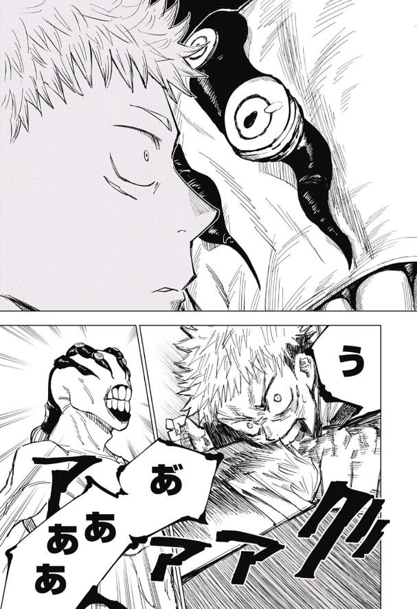Jujutsu Kaisen page 17