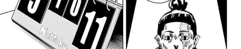 Jujutsu Kaisen page 5