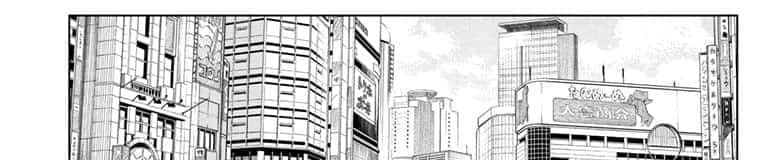 Jujutsu Kaisen page 7